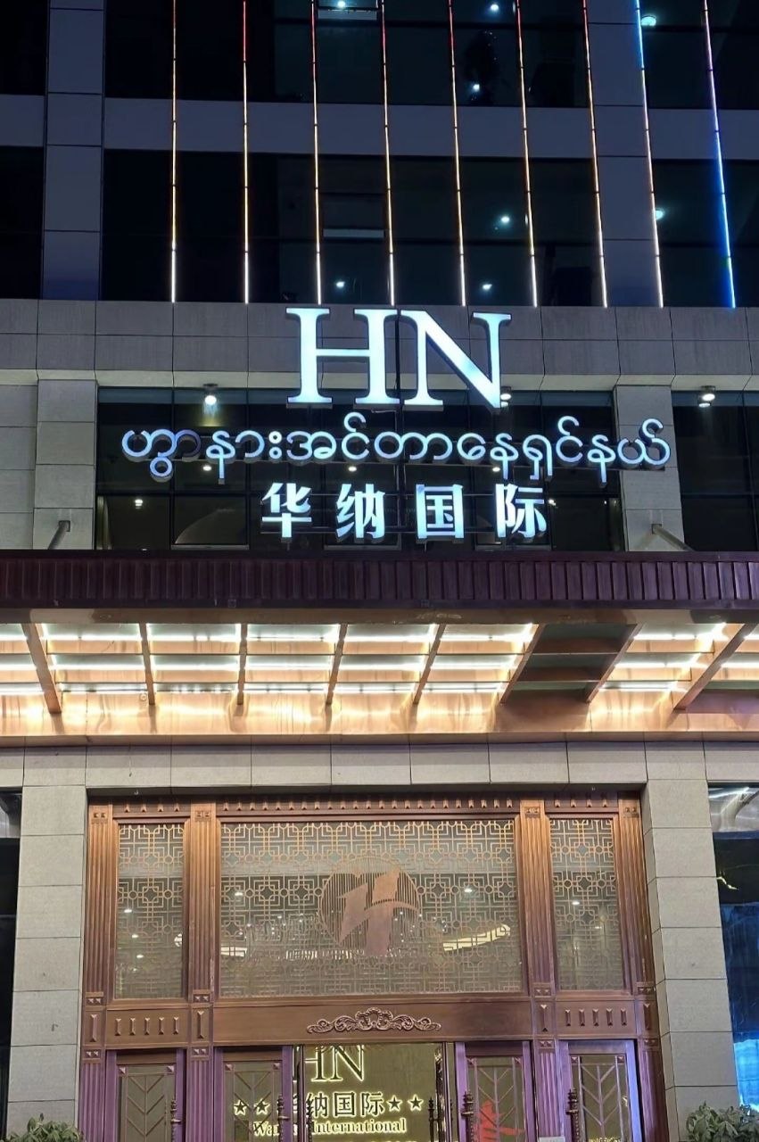 深海回响 游戏截图